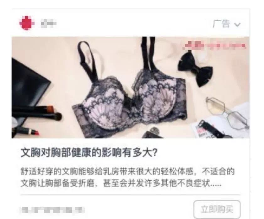 知乎信息流廣告