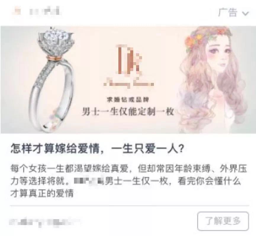 知乎信息流