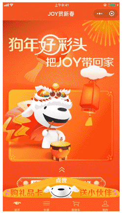 朋友圈翻轉(zhuǎn)式卡片廣告正式新鮮出爐，快來(lái)了解吧！