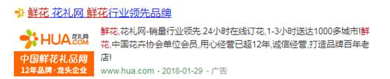 360搜索推廣--通用行業智能配圖全量上線通知