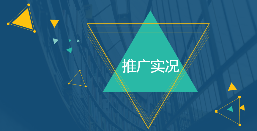 360搜索推廣實況，快來學習一下吧！