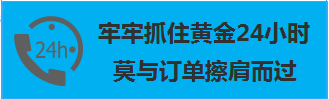 （現已全面支持平臺電商和獨立電商）