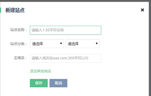 360分析賬戶優(yōu)化功能使用指南
