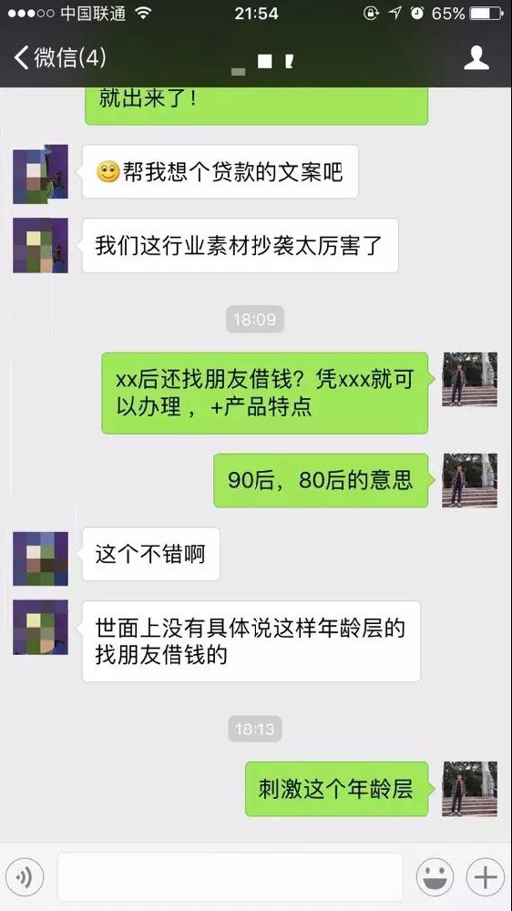 還在為信息流廣告文案發(fā)愁嗎？這有模板，直接套！