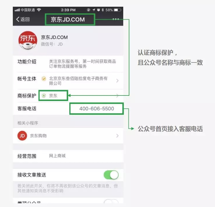 二類電商投放朋友圈廣告，需要避開哪些坑？