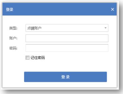 360推廣后臺登陸地址
