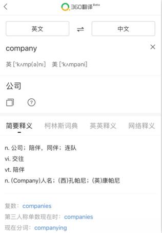 360搜索推廣