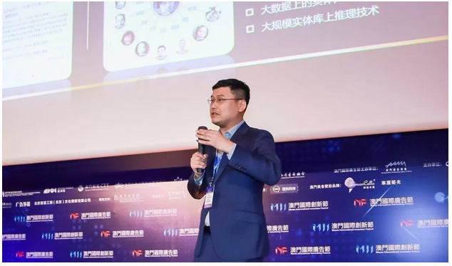 搜狗副總裁李剛出席澳門廣告節,AI助企業搶占營銷C位