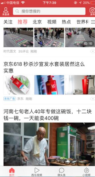 快手廣告