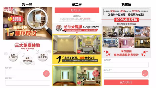 快手廣告建站功能