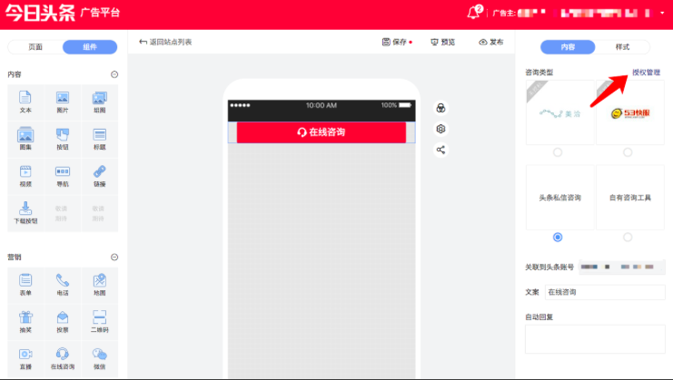 快手推廣建站中：53kf