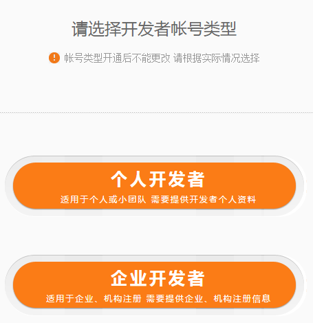 小米手機廣告開通