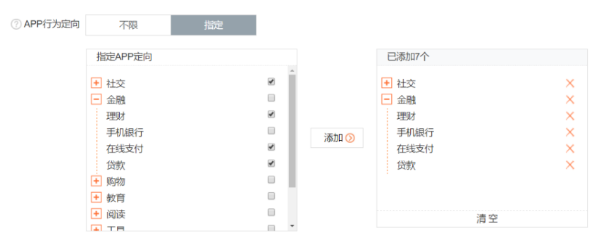 小米推廣后臺(tái)