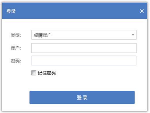 通過360點睛推廣助手怎么管理賬戶呢？_360推廣_360搜索推廣