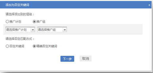 360競價開戶