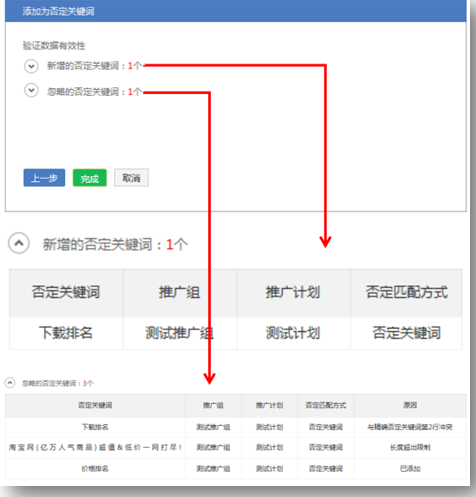 360開戶代理商