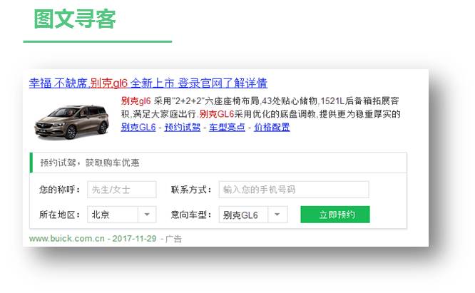 圖文尋客