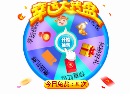360場景櫥窗PC互動廣告