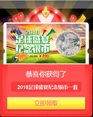 360場景櫥窗PC互動廣告