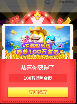 360場景櫥窗PC互動廣告