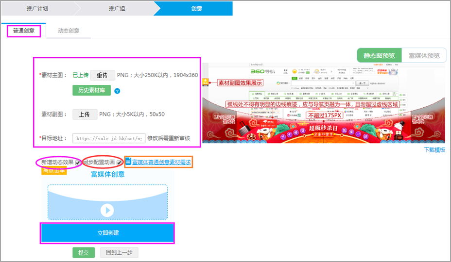 PMP如何操作