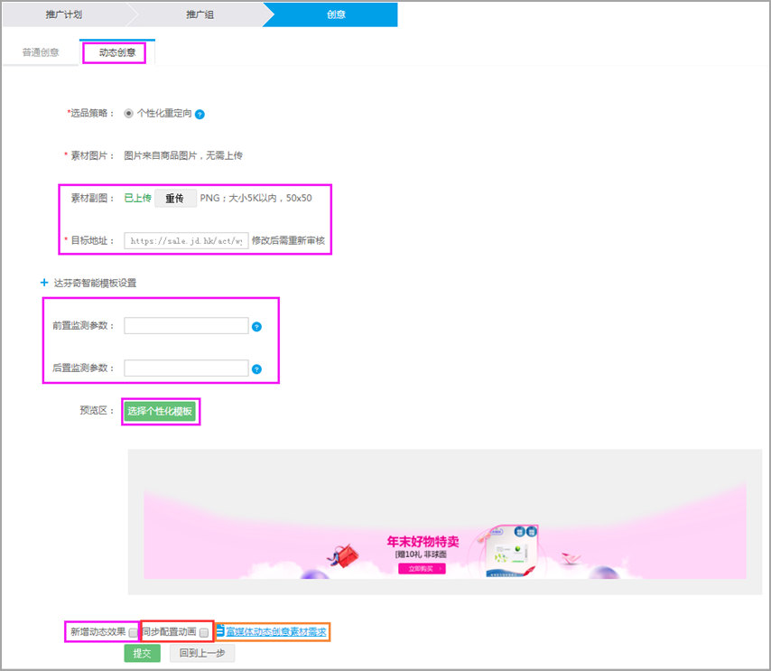 PMP如何操作