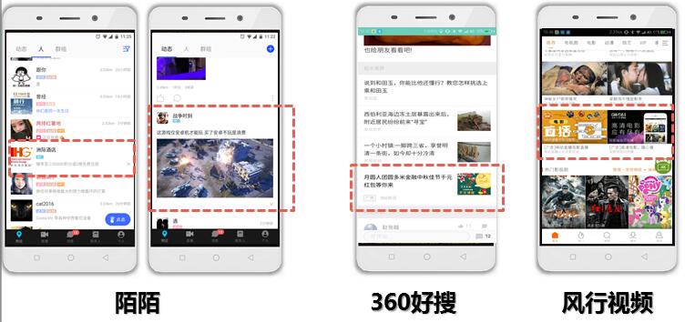 360手機助手