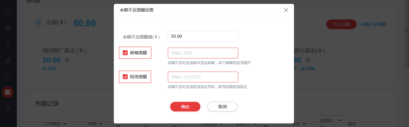 華為手機廣告投放代理商