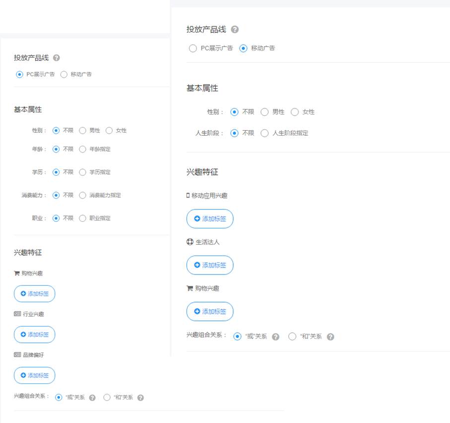 360推廣工具DMP