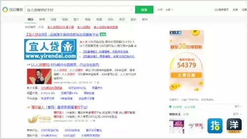 360推廣
