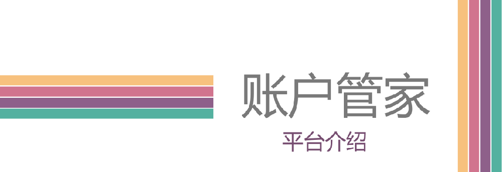 快手廣告投放