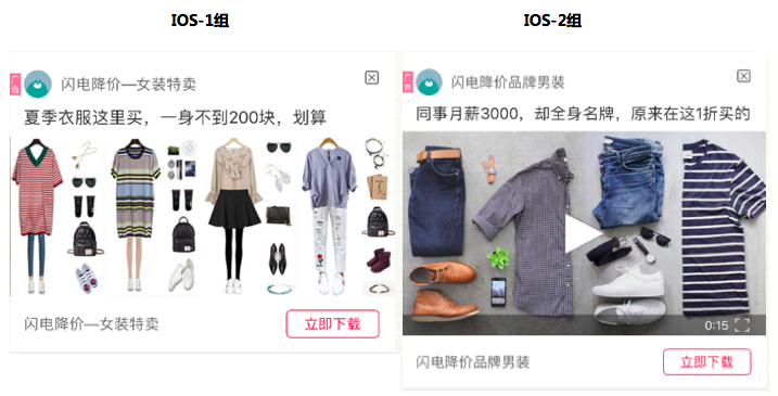 快手推廣開戶