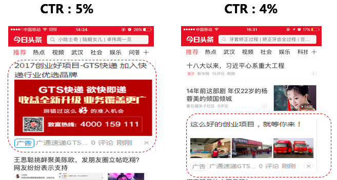 分階段不同類型投放，助力轉化效果飆升