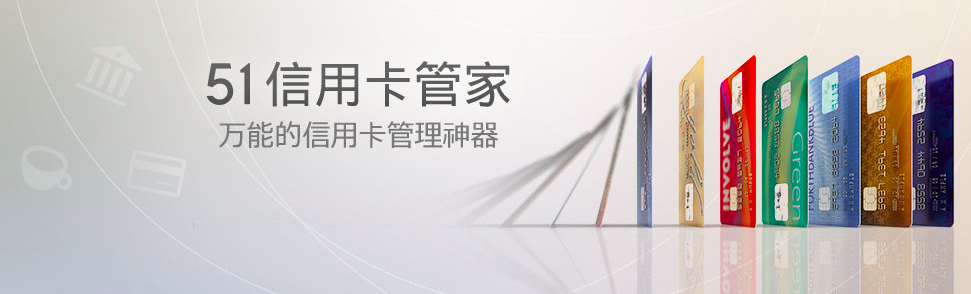 快手51信用卡管家投放案例