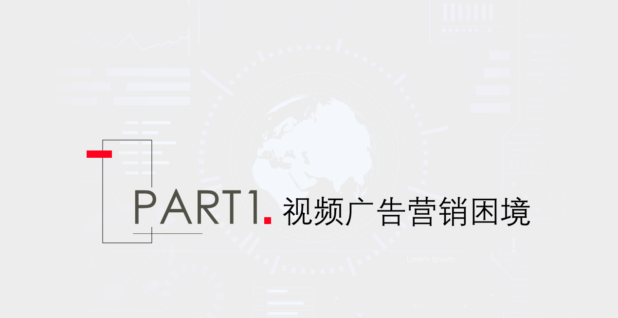 快手視頻廣告營銷困境