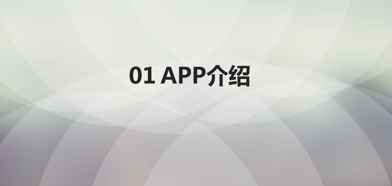 快手廣告投放管理APP介紹