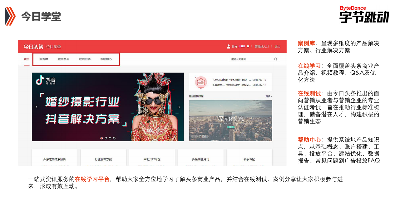 快手推廣賬戶磁力學(xué)