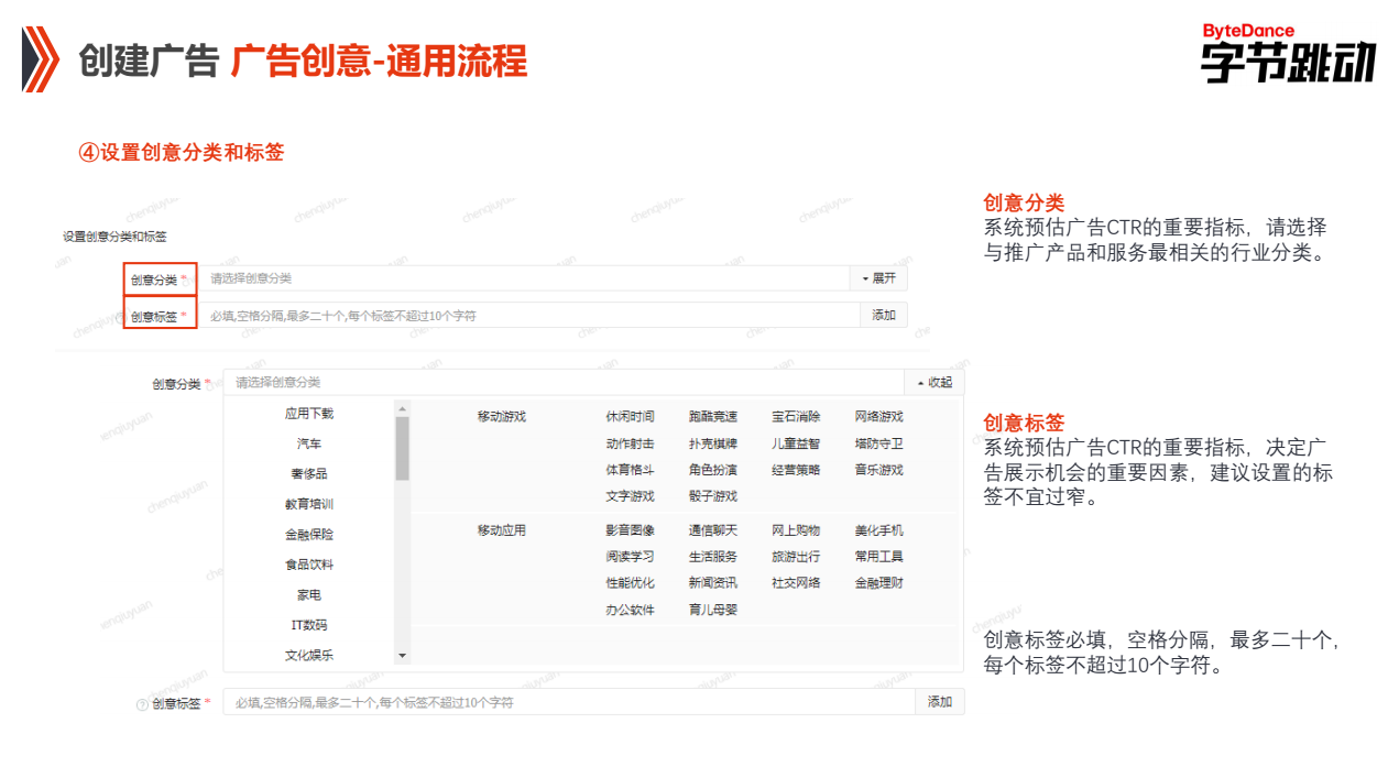 快手PC端投放賬戶通用流程