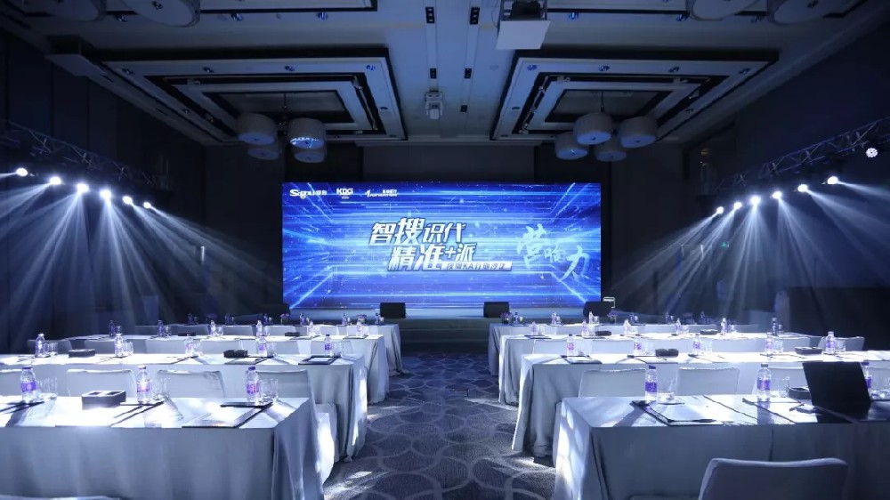 搜狗推廣舉辦行業沙龍：營銷呼喚精準，技術驅動創新