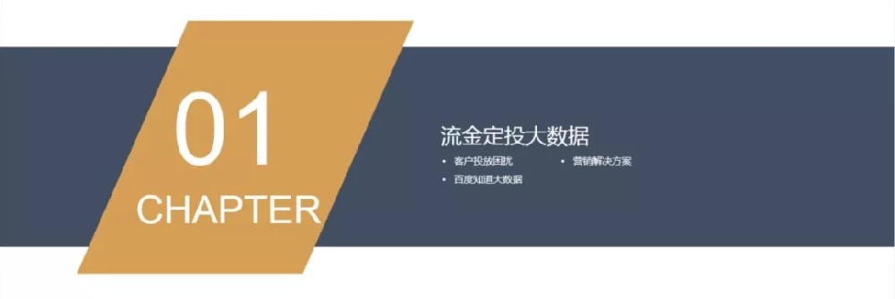 百度又開放了一批新流量，知道/百科等可以投廣告了！