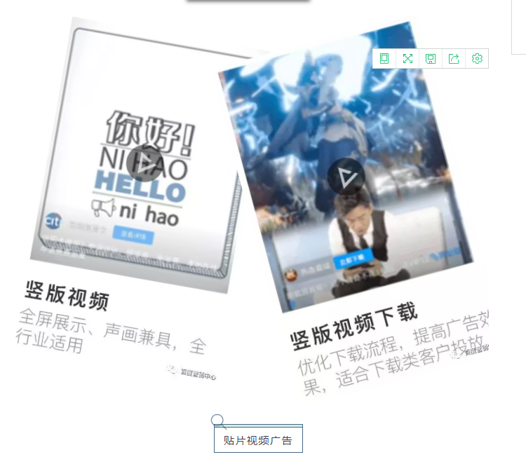 百度原生視頻豎版