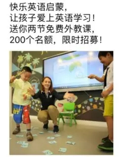 微信朋友圈廣告素材