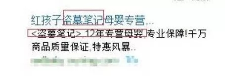 SEM推廣亂買關(guān)鍵詞