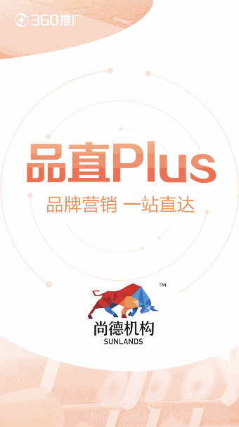 廣告