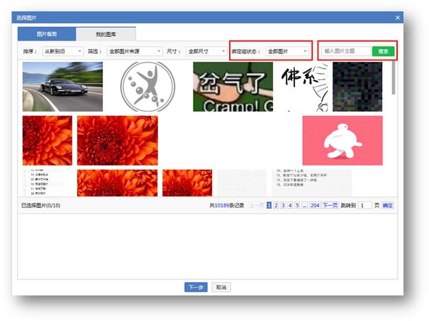 360開戶計劃