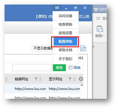 360開戶代理