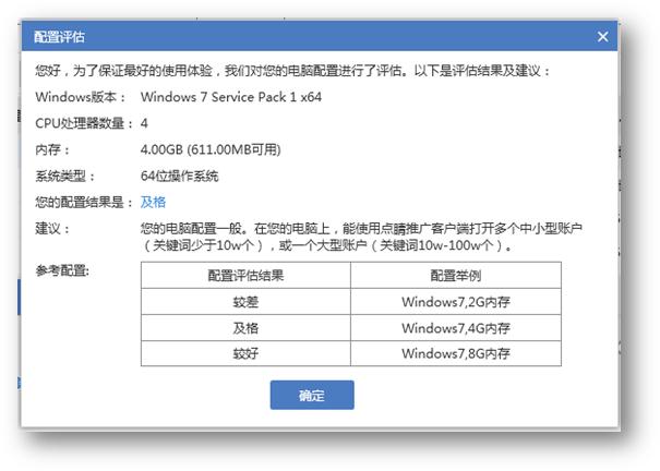 360競價代理開戶