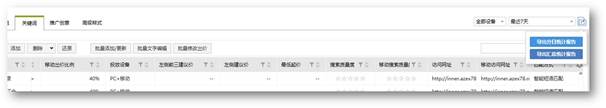 北京360開戶