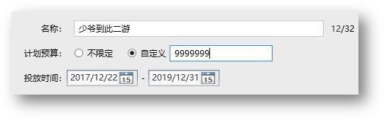 北京360推廣