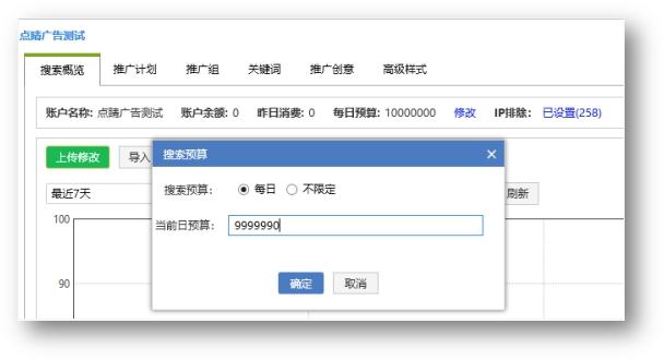 北京360推廣開戶